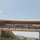 꽃돌가든 이미지