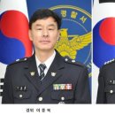 화북파출소 이미지