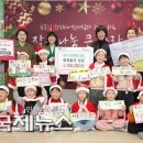 한누리어린이집 이미지