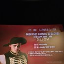 동양메디칼 | 2025 문 닫는 미디어 후기