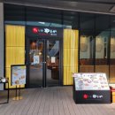 야마야 강남N타워점 이미지