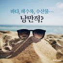 길벗포차 Daum카페