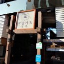 경양카츠 광주점 이미지