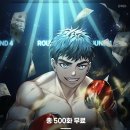 천마복싱클럽 이미지