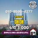 혁신에이스공인중개사사무소 이미지