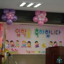 신천초등학교 병설유치원 이미지