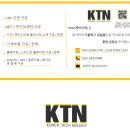 케이티엔 이미지