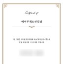 에이투제트