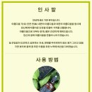 다원 프로스칼프 샴푸, 가연 뷰티에서 나온 천연삼푸 사용후기