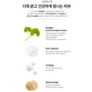 루미너스파트너 | 아직도 두꺼운 화장 하세요? 인셀덤 루미너스 모이스트 쿠션으로 완성하는 하이엔드 투명 광채✨ (ft...