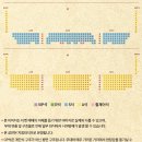 뮤지컬 ＜레드북＞ 대구 공연 안내 및 티켓팅 일정 공유 드립니다 📕 이미지