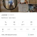 봉곡로-20 이미지