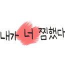 회포차이천항