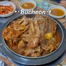 밀리내감자탕 | 부천 여월동 맛집 밀리내감자탕 뼈찜 로컬 주민 추천