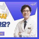 한양류마엄완식내과의원 이미지