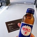 엔비션 이미지