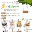 동작구장애인가족지원센터 이미지