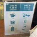해양경찰로-L | 필리핀 자유여행 세부호핑투어 후기 해적호핑 예약방법 비용 팁