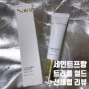 트리플쉴드 이미지