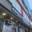 부산역온누리약국 이미지