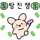일미리금계찜닭배방점 이미지