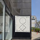 consolatio | [한성대입구] 스페이스 성북 갤러리 신주욱님 개인전 "곁의온도 CONSOLATIO" 전시 후기