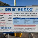 천마산약수터 이미지