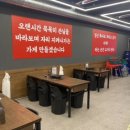 임지훈의 시골생고기 분평점
