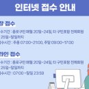 라인댄스 저녁반 | 종로문화체육센터 수영강습과 자유수영 너무 자세한 후기