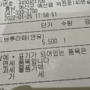 빽다방(예산터미널점) 이미지