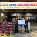 영통1동 행정복지센터 이미지