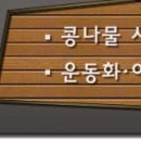 선혜기업
