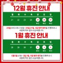 송도코엔이비인후과의원 네이버블로그