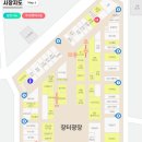 예산시장 백종원 예산샌드 광시카스테라 낙원약과 주차장 운영시간