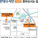 구리역 이미지