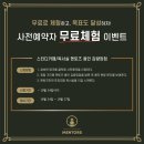쏙쏙독서실 이미지