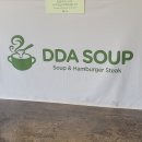 따숩 미사점 이미지