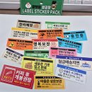 모루도서관 나눔방 | 마곡 코엑스 케일페 K-일러스트페어 완전 쾌적하게 즐긴 후기