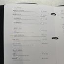 서우숲
