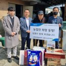 희망동행