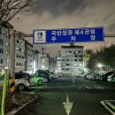 경기도 수원시 권선구 곡선로49번길 39-18 (곡반정동) 이미지