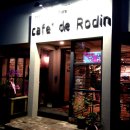 대전 지족동 Cafe' de Rodin(카페 드 로댕) 사진 몇장 올려요~ 이미지