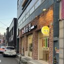 네거리분식 네이버블로그