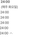 무학짬뽕 이미지