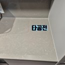 세븐일레븐 평택안중현대점 | 평택 안중 세라믹타공 화양지구 사례