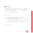 아이엠지씨주
