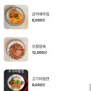 란주우육면 | 부평우육면 맛집 으로 유명한 “란주우육면”다녀온후기/부평맛집추천,부평우육면