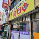 문지은미용실 이미지