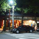 그집팥이야기 이미지