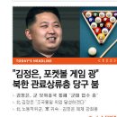 블랙홀당구장 이미지